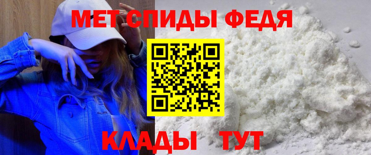 Amphetamine 98% Камышин