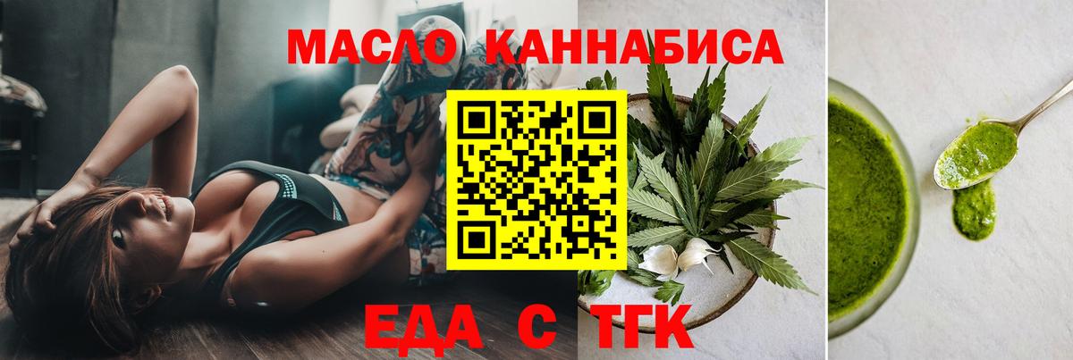 Бошки Шишки  А ПВП СОЛЬ кристаллы  ГАШ  Вход с VPN  Камышин  Меф МЯУ МЯУ   Гашиш  Кокаин  LSD-25 