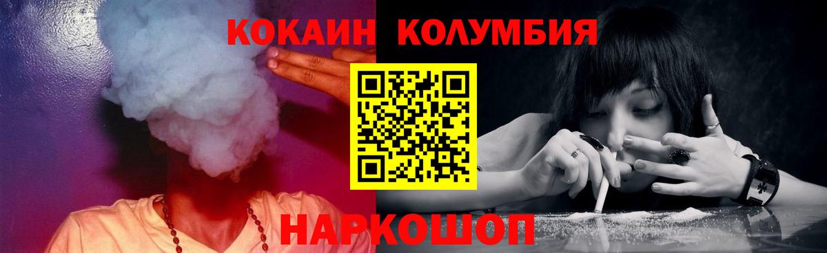 Меф Камышин