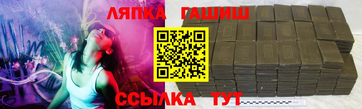 ГАШИШ Изолятор  Вход с VPN  Камышин  Гашиш 40% ТГК 