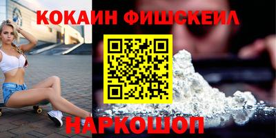 марки nbome Кумертау