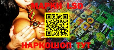 марки nbome Кумертау