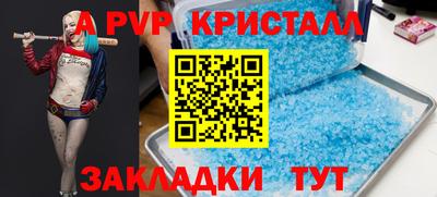 марки nbome Кумертау