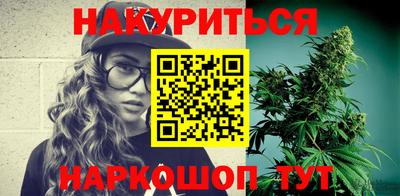 марки nbome Кумертау
