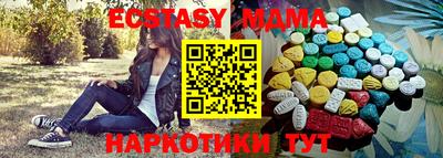 ешки Краснокаменск