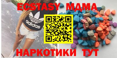 МДМА Кунгур
