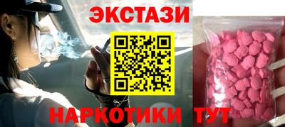марки nbome Кумертау