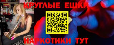 МДМА Кунгур
