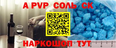 МДМА Кунгур