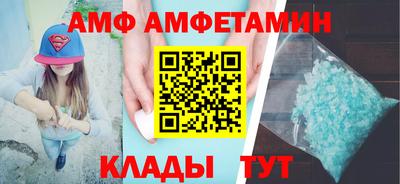 кокаин Краснодар