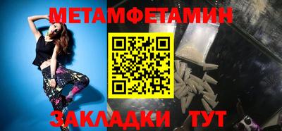 МДМА Кунгур