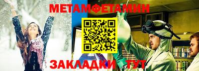 марки nbome Кумертау