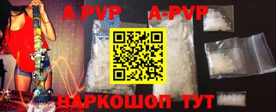 гидра Краснознаменск