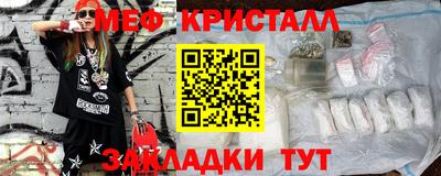 гидра Краснознаменск