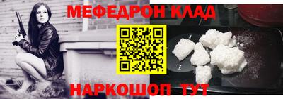 mdpv Кулебаки