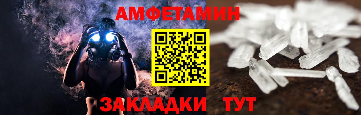 Первитин витя Камышин