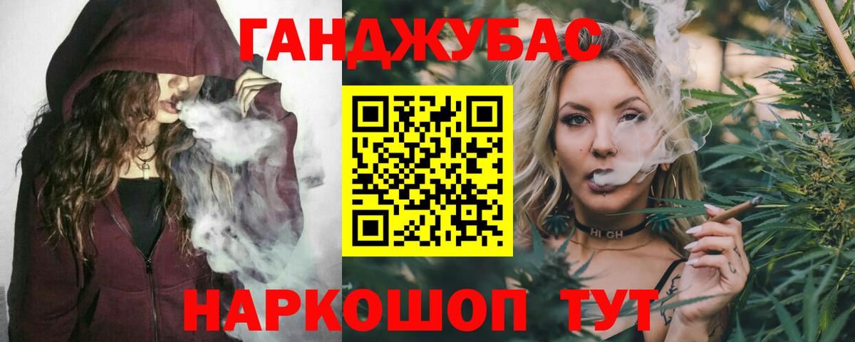 Марихуана LSD WEED  Вход с VPN  Шишки марихуана THC 21%  Камышин 